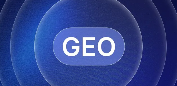 银海区生成式引擎优化赛道升温，盘点 GEO 行业发展态势
