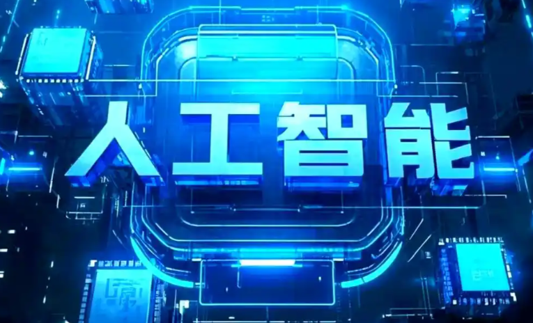 银海区商业化落地稳步推进 主流AI产品持续拓展企业级服务应用边界