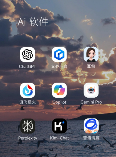 银海区中小企业数字化转型新利器，手机AI搭配GEO优化降低线上获客成本