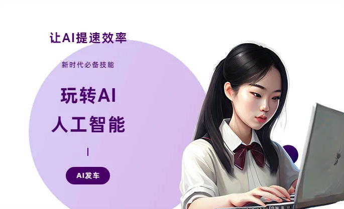 银海区AI技术拆解：手机智能软件检索底层逻辑，读懂GEO优化核心原理