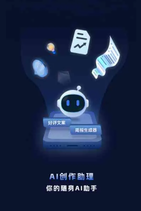 银海区工业制造行业专属GEO优化方案，依托手机AI挖掘精准采购客源