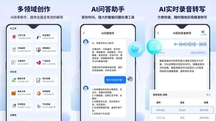 银海区告别SEO同质化内卷，GEO优化开启AI营销新赛道