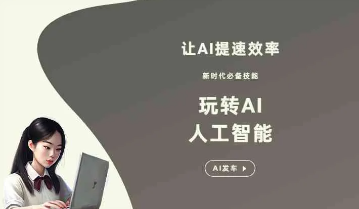 银海区GEO优化完整科普：原理、价值与核心适配场景